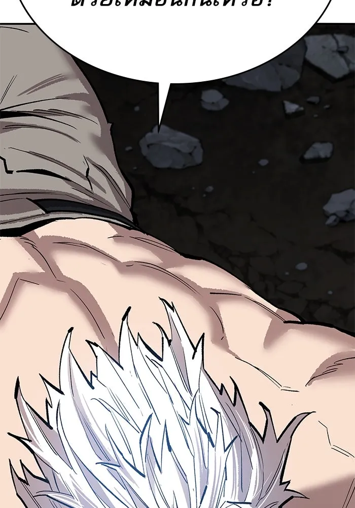 ยอดคนเลเวลทะลุ ตอนที่ 101 เชิญมาที่กองบัญชาการ รูปที่ 178