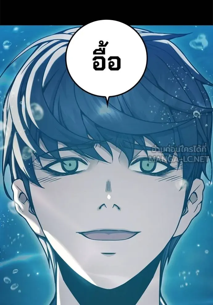 เยาวชนคนคุก ตอนที่ 42 รูปที่ 45