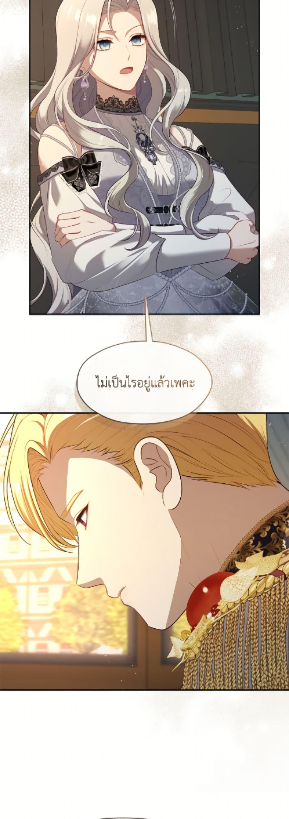 Manga-lc-com อ่านมังงะ อ่านการ์ตูน ออนไลน์ ฟรี The S-Class Hunter Doesn’t Want to Be a Villainous Princess ตอนที่ 1 2 3 4 5 6 7 8 9 10 11 12 13 14 ฟรี ไม่มีโฆษณา Manga-lc - อ่าน มังงะ อ่าน การ์ตูน ออนไลน์ อ่านมังงะ ฟรี