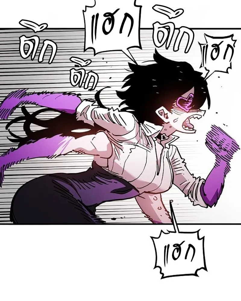 Player ตอนที่ 214 รูปที่ 95