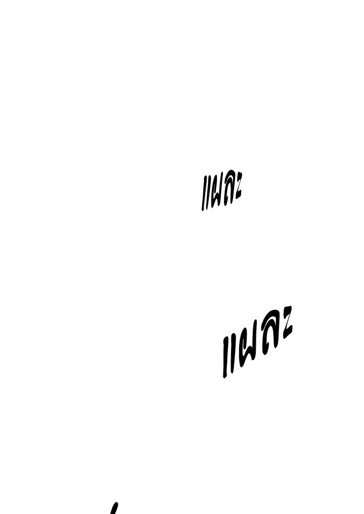 พลทหารโครงกระดูกผู้ม ตอนที่ 154 รูปที่ 57