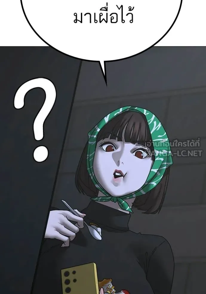 reality ตอนที่ 178 รูปที่ 97