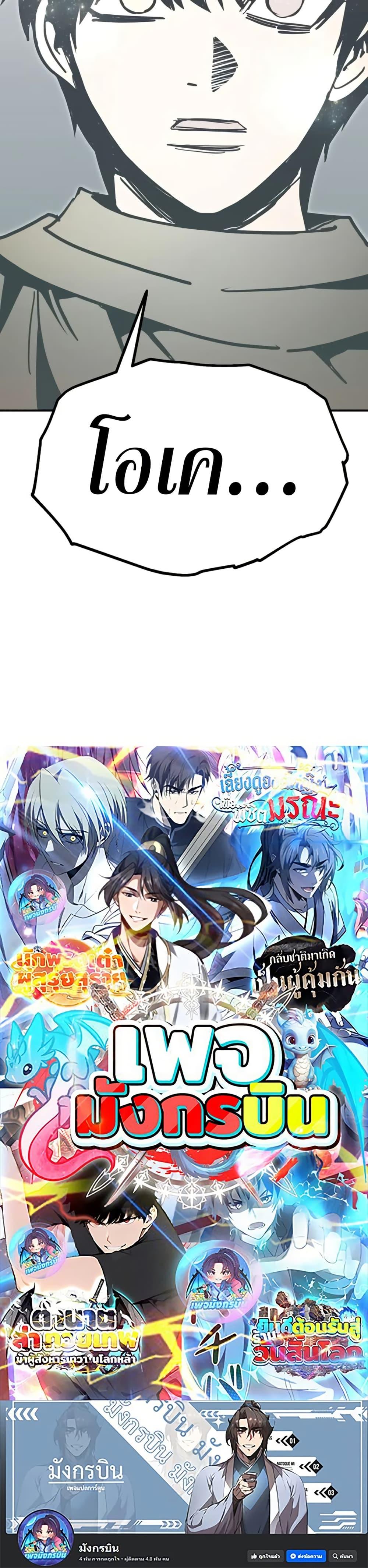 Manga-lc-com อ่านมังงะ อ่านการ์ตูน ออนไลน์ ฟรี Worthless Regression ตอนที่ 1 2 3 4 5 6 7 8 9 10 11 12 13 14 ฟรี ไม่มีโฆษณา Manga-lc - อ่าน มังงะ อ่าน การ์ตูน ออนไลน์ อ่านมังงะ ฟรี