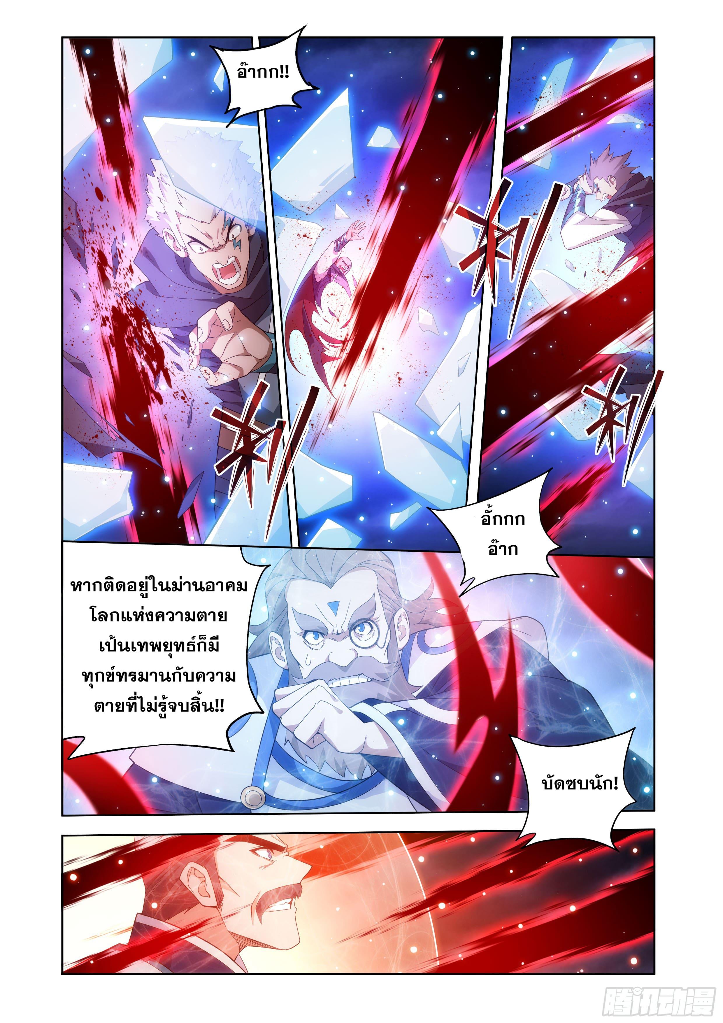 Manga-lc-com อ่านมังงะ อ่านการ์ตูน ออนไลน์ ฟรี Doupo Cangqiong ตอนที่ 1 2 3 4 5 6 7 8 9 10 11 12 13 14 ฟรี ไม่มีโฆษณา Manga-lc - อ่าน มังงะ อ่าน การ์ตูน ออนไลน์ อ่านมังงะ ฟรี