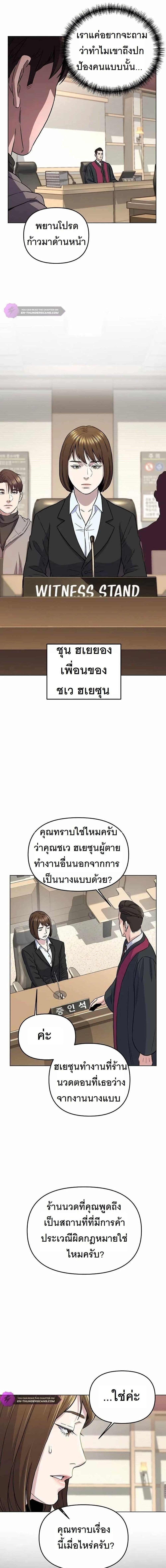 Manga-lc-com อ่านมังงะ อ่านการ์ตูน ออนไลน์ ฟรี Overpower Your Enemies by the Law ตอนที่ 1 2 3 4 5 6 7 8 9 10 11 12 13 14 ฟรี ไม่มีโฆษณา Manga-lc - อ่าน มังงะ อ่าน การ์ตูน ออนไลน์ อ่านมังงะ ฟรี