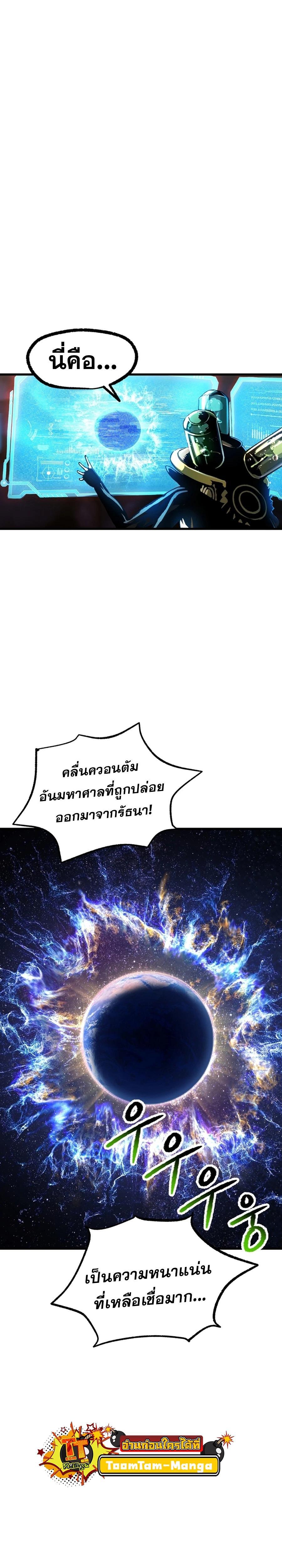 Manga-lc-com อ่านมังงะ อ่านการ์ตูน ออนไลน์ ฟรี Survival Of Blade King ตอนที่ 1 2 3 4 5 6 7 8 9 10 11 12 13 14 ฟรี ไม่มีโฆษณา Manga-lc - อ่าน มังงะ อ่าน การ์ตูน ออนไลน์ อ่านมังงะ ฟรี