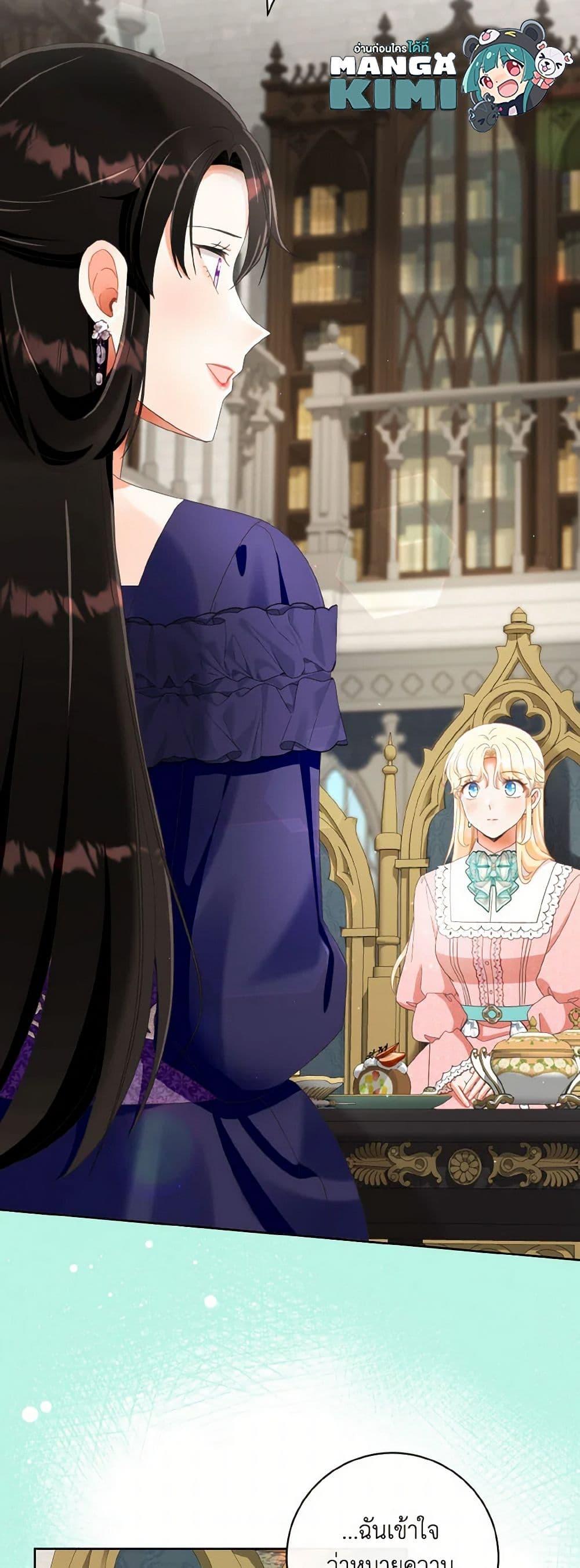 Manga-lc-com อ่านมังงะ อ่านการ์ตูน ออนไลน์ ฟรี I Will Remove Them From My Life ตอนที่ 1 2 3 4 5 6 7 8 9 10 11 12 13 14 ฟรี ไม่มีโฆษณา Manga-lc - อ่าน มังงะ อ่าน การ์ตูน ออนไลน์ อ่านมังงะ ฟรี