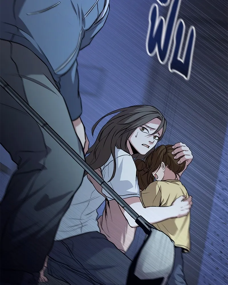 โทษที พื้นที่นี้ห้ามออก ตอนที่ 4 รูปที่ 211