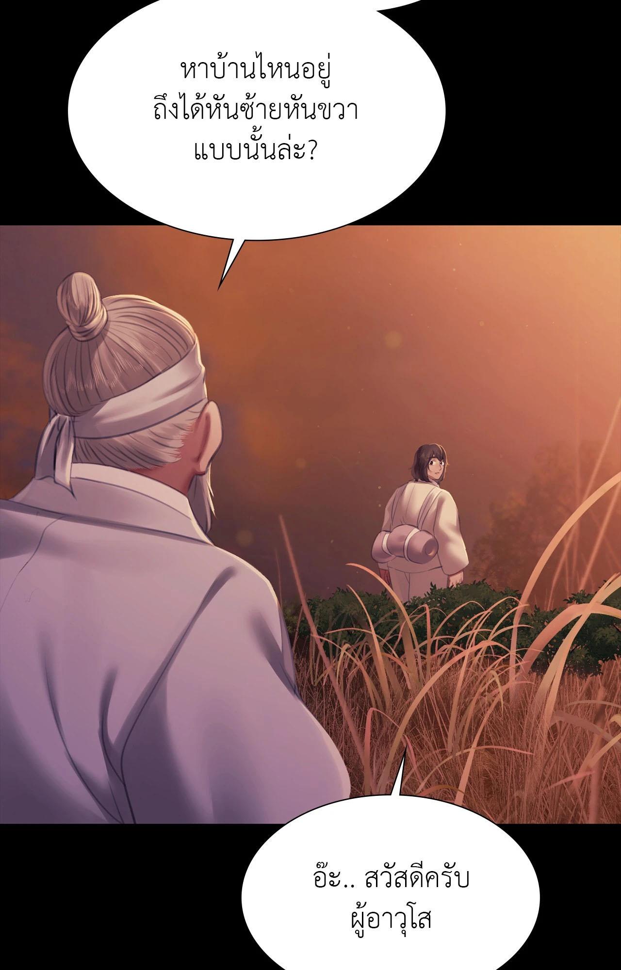 Doujin-Lc- อ่าน โดจิน มังฮวา เกาหลี ญี่ปุ่น จีน แปลไทย Madam ตอนที่ 1 2 3 4 5 6 7 8 9 10 11 12 13 14 ฟรี ไม่มีโฆษณา อ่าน โดจิน Manhwa เกาหลี ญี่ปุ่น จีน เรามีครบ คัดมาให้เน้นๆ โดจิน 18+ รับประกันความฟินโดย  Doujin Lc