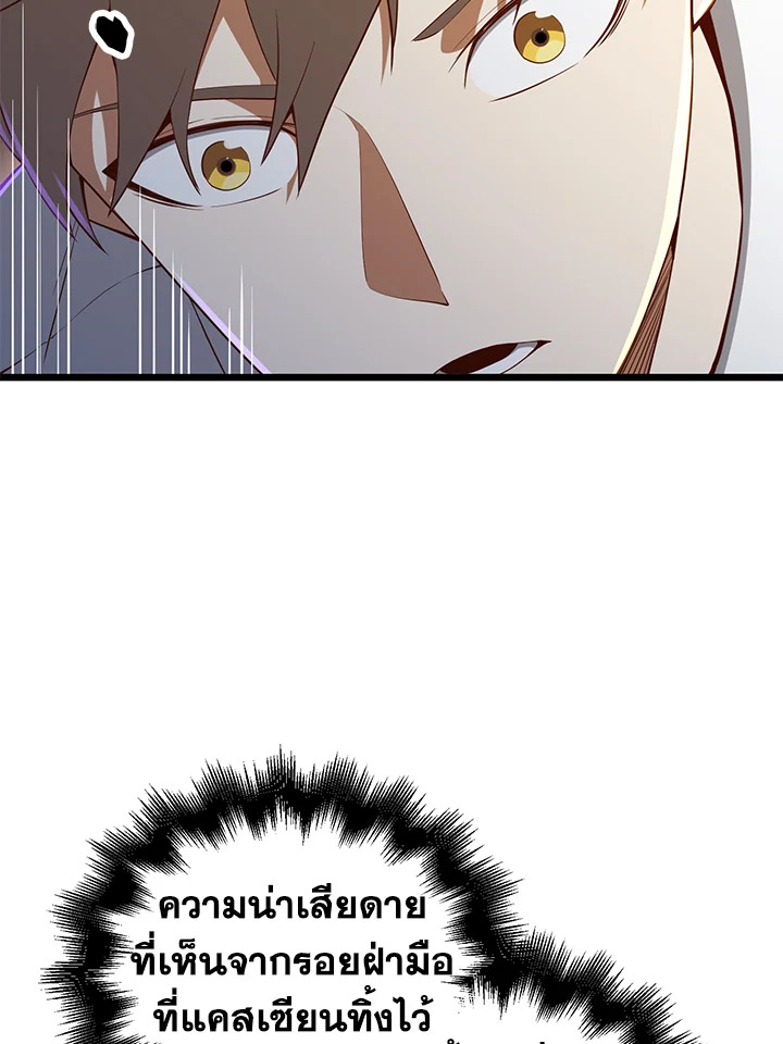 Manga-lc-com อ่านมังงะ อ่านการ์ตูน ออนไลน์ ฟรี The Lord of Coins ตอนที่ 1 2 3 4 5 6 7 8 9 10 11 12 13 14 ฟรี ไม่มีโฆษณา Manga-lc - อ่าน มังงะ อ่าน การ์ตูน ออนไลน์ อ่านมังงะ ฟรี