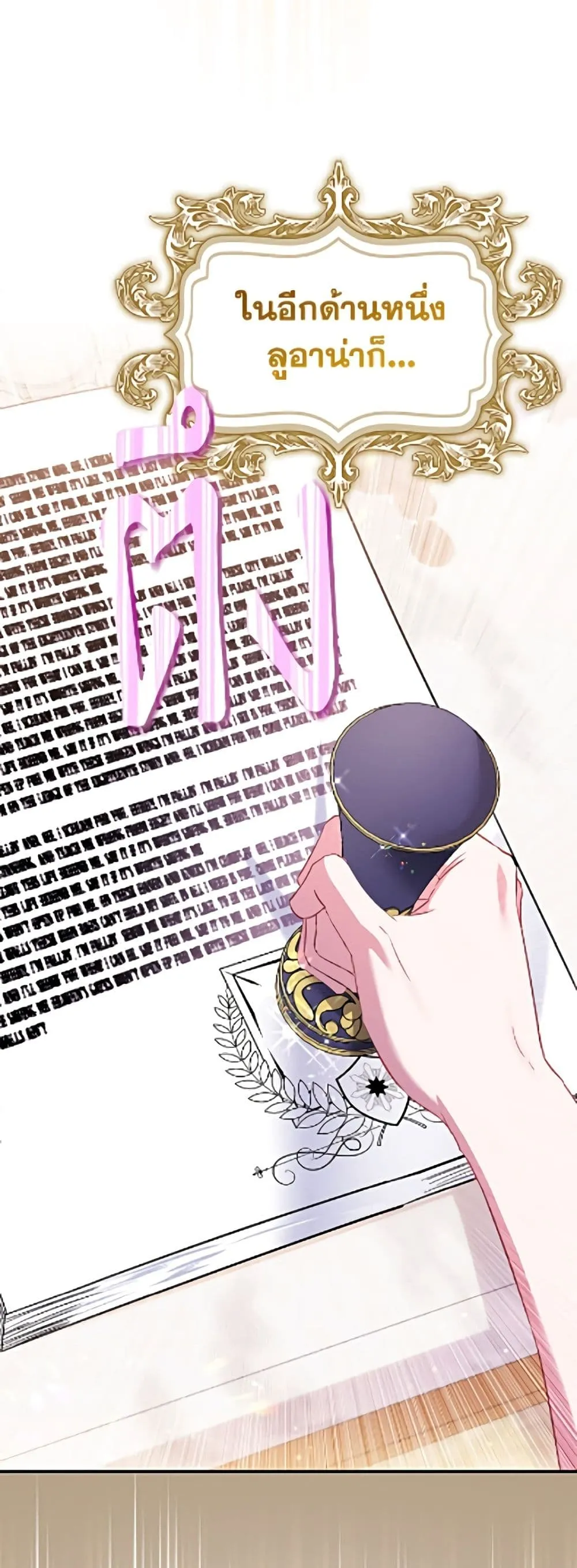 Manga-lc-com อ่านมังงะ อ่านการ์ตูน ออนไลน์ ฟรี I’m the Princess of All ตอนที่ 1 2 3 4 5 6 7 8 9 10 11 12 13 14 ฟรี ไม่มีโฆษณา Manga-lc - อ่าน มังงะ อ่าน การ์ตูน ออนไลน์ อ่านมังงะ ฟรี