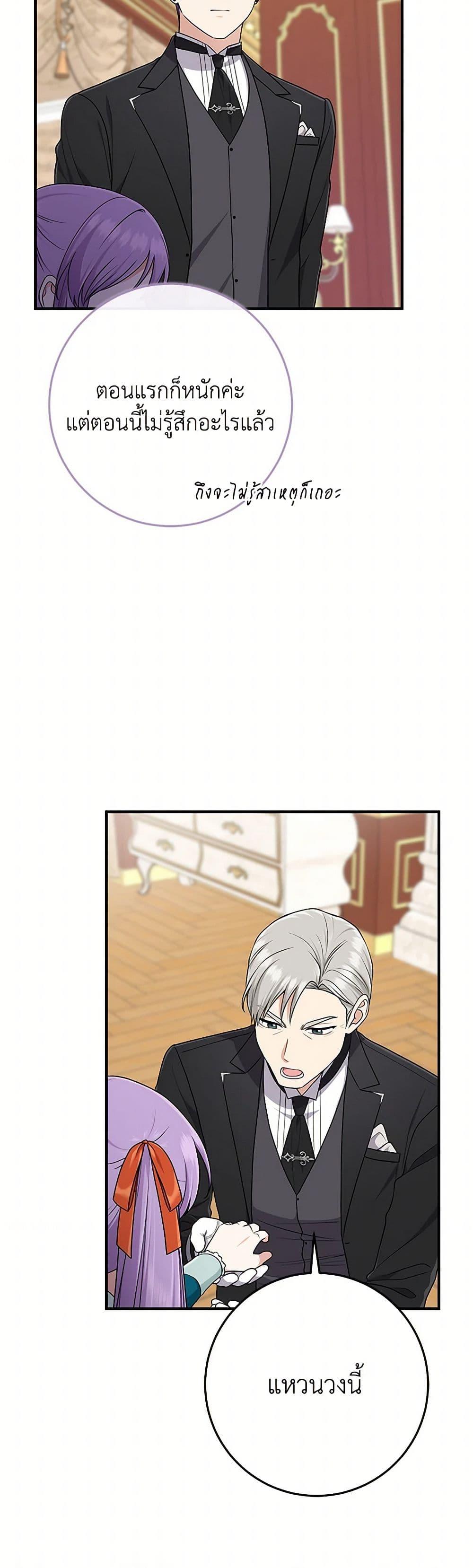 Manga-lc-com อ่านมังงะ อ่านการ์ตูน ออนไลน์ ฟรี I Played the Role of the Adopted Daughter Too Well ตอนที่ 1 2 3 4 5 6 7 8 9 10 11 12 13 14 ฟรี ไม่มีโฆษณา Manga-lc - อ่าน มังงะ อ่าน การ์ตูน ออนไลน์ อ่านมังงะ ฟรี