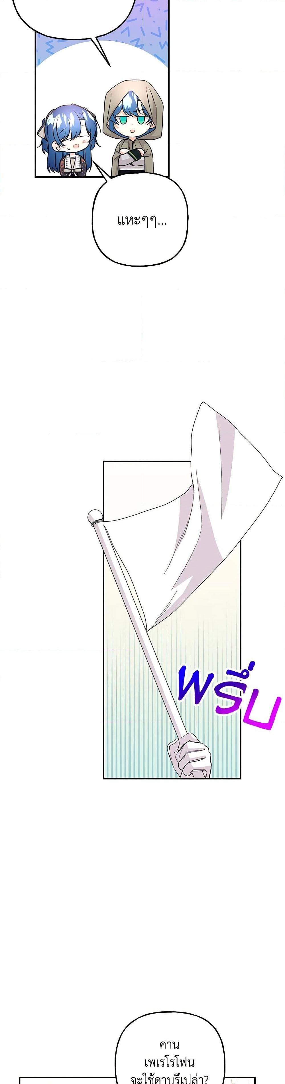 Manga-lc-com อ่านมังงะ อ่านการ์ตูน ออนไลน์ ฟรี Daughter of the Archmage ตอนที่ 1 2 3 4 5 6 7 8 9 10 11 12 13 14 ฟรี ไม่มีโฆษณา Manga-lc - อ่าน มังงะ อ่าน การ์ตูน ออนไลน์ อ่านมังงะ ฟรี