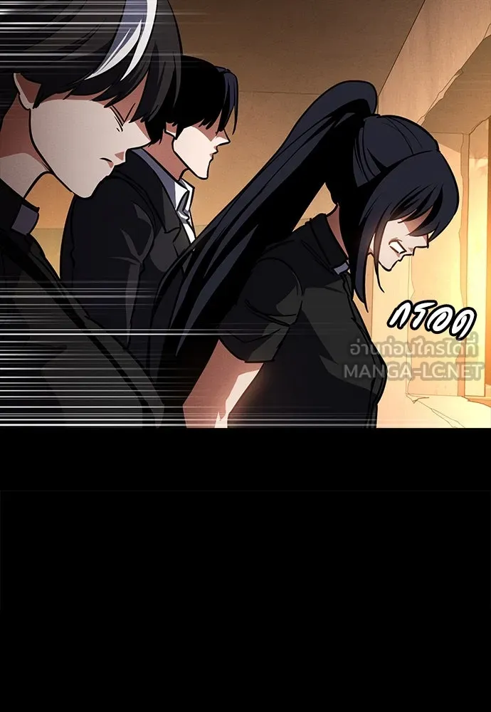 มือสังหารพันธุ์อมตะ ตอนที่ 46 รูปที่ 153