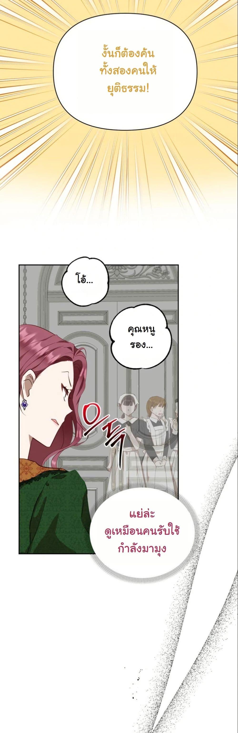 Manga-lc-com อ่านมังงะ อ่านการ์ตูน ออนไลน์ ฟรี The Sister Who Once Hated Me Now Loves Me ตอนที่ 1 2 3 4 5 6 7 8 9 10 11 12 13 14 ฟรี ไม่มีโฆษณา Manga-lc - อ่าน มังงะ อ่าน การ์ตูน ออนไลน์ อ่านมังงะ ฟรี