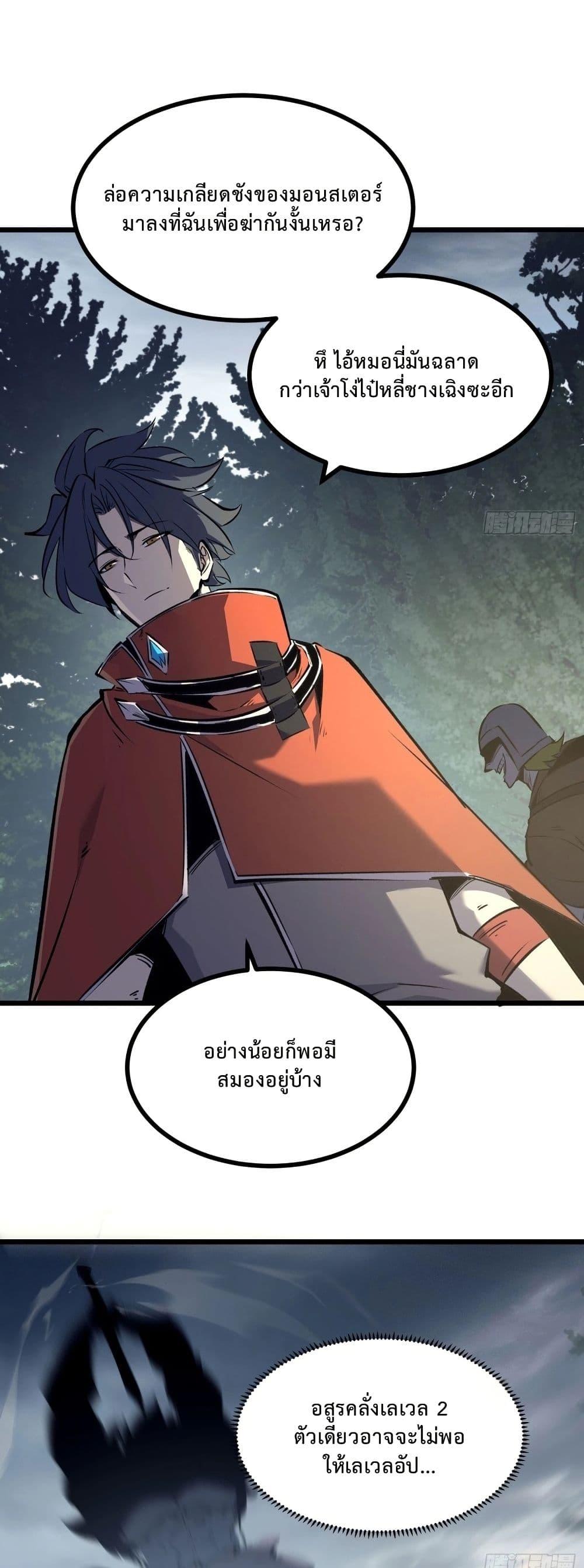 Manga-lc-com อ่านมังงะ อ่านการ์ตูน ออนไลน์ ฟรี Rebirth of the Super Battle God ตอนที่ 1 2 3 4 5 6 7 8 9 10 11 12 13 14 ฟรี ไม่มีโฆษณา Manga-lc - อ่าน มังงะ อ่าน การ์ตูน ออนไลน์ อ่านมังงะ ฟรี