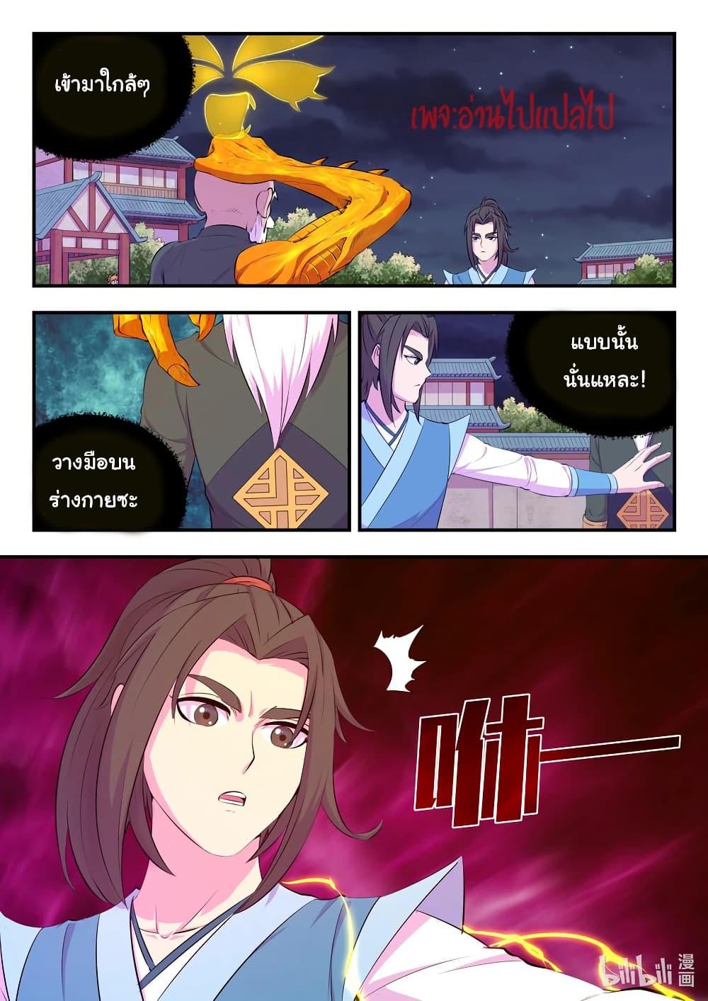 Manga-lc-com อ่านมังงะ อ่านการ์ตูน ออนไลน์ ฟรี King of Spirit Beast ตอนที่ 1 2 3 4 5 6 7 8 9 10 11 12 13 14 ฟรี ไม่มีโฆษณา Manga-lc - อ่าน มังงะ อ่าน การ์ตูน ออนไลน์ อ่านมังงะ ฟรี