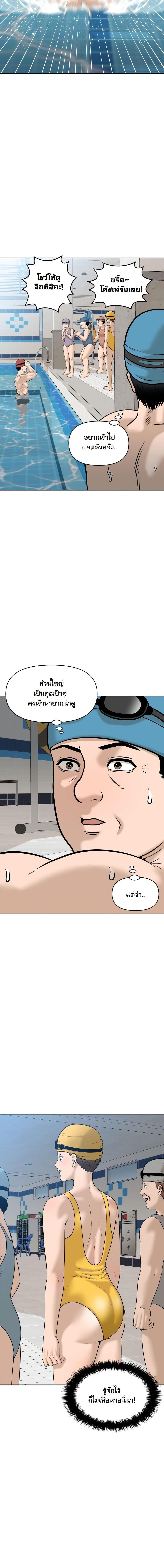 Manga-lc-com อ่านมังงะ อ่านการ์ตูน ออนไลน์ ฟรี Around Forty ตอนที่ 1 2 3 4 5 6 7 8 9 10 11 12 13 14 ฟรี ไม่มีโฆษณา Manga-lc - อ่าน มังงะ อ่าน การ์ตูน ออนไลน์ อ่านมังงะ ฟรี