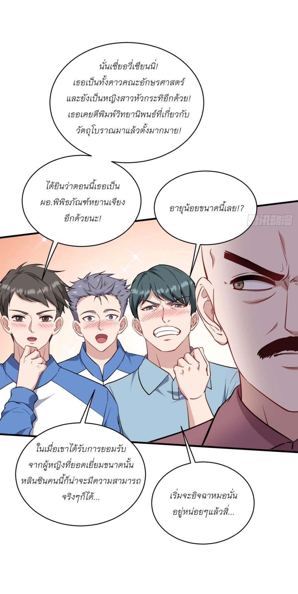 Manga-lc-com อ่านมังงะ อ่านการ์ตูน ออนไลน์ ฟรี Became a Billionaire After Dog Licking Improperly ตอนที่ 1 2 3 4 5 6 7 8 9 10 11 12 13 14 ฟรี ไม่มีโฆษณา Manga-lc - อ่าน มังงะ อ่าน การ์ตูน ออนไลน์ อ่านมังงะ ฟรี