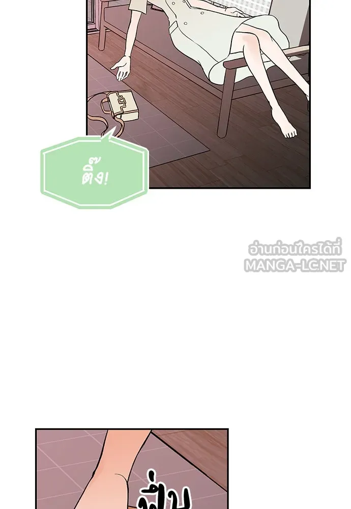 ถ่านไฟเราไม่เก่าเลย ตอนที่ 1 รูปที่ 120