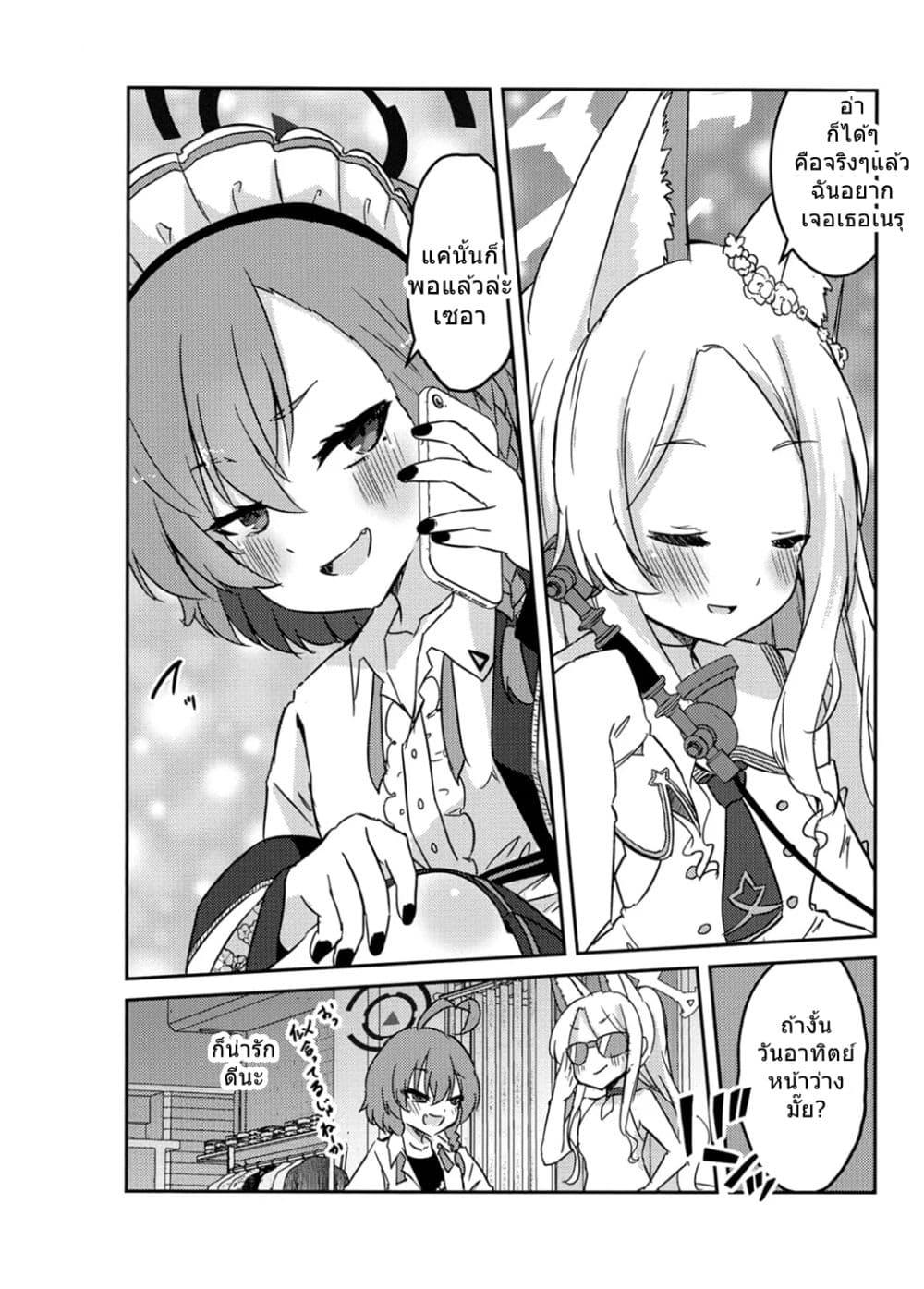 Manga-lc-com อ่านมังงะ อ่านการ์ตูน ออนไลน์ ฟรี Blue Archive Monogatari wa Shiokaze ga Shitteiru By RelaxPoto ตอนที่ 1 2 3 4 5 6 7 8 9 10 11 12 13 14 ฟรี ไม่มีโฆษณา Manga-lc - อ่าน มังงะ อ่าน การ์ตูน ออนไลน์ อ่านมังงะ ฟรี