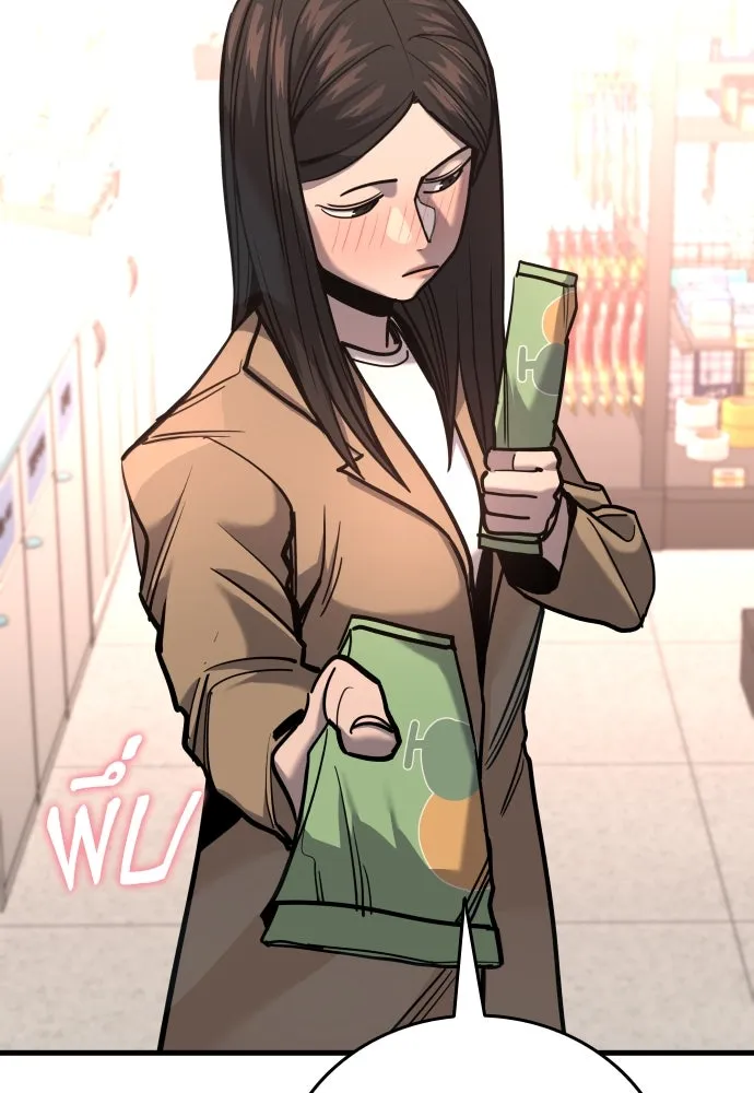 มือพิพากษา ตอนที่ 27 รูปที่ 19