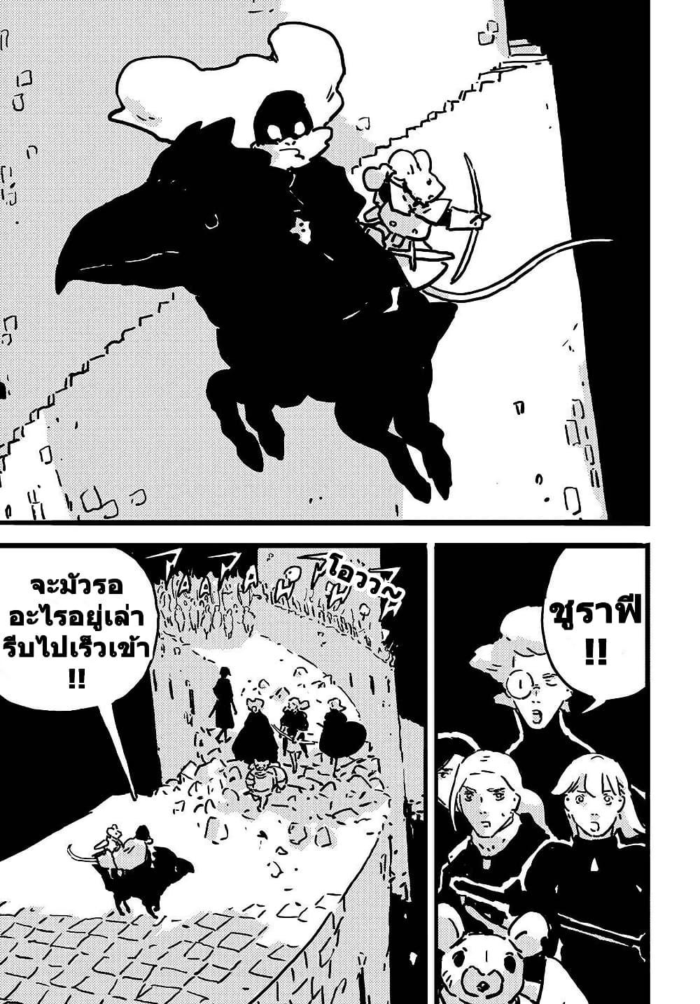 Manga-lc-com อ่านมังงะ อ่านการ์ตูน ออนไลน์ ฟรี Tower Dungeon ตอนที่ 1 2 3 4 5 6 7 8 9 10 11 12 13 14 ฟรี ไม่มีโฆษณา Manga-lc - อ่าน มังงะ อ่าน การ์ตูน ออนไลน์ อ่านมังงะ ฟรี