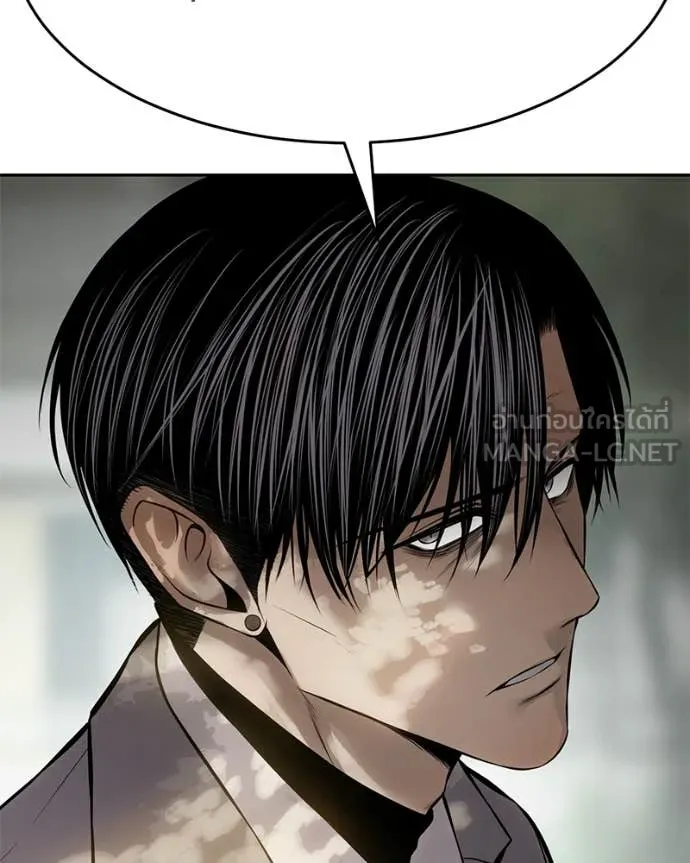 Baek XX ตอนที่ 134 รูปที่ 61
