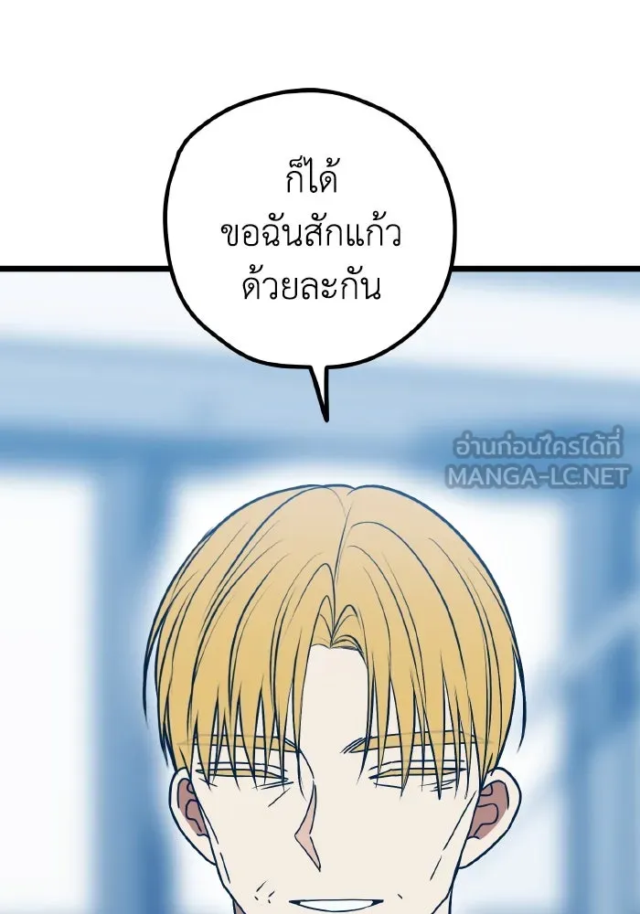 รักนี้ไม่มีรีไซเคิล ตอนที่ 111 รูปที่ 63