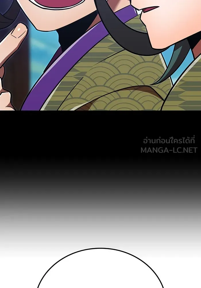 เพลเยอร์เลือดเทวะ ตอนที่ 118 คาริอออน vs ราชาแห่งกูล รูปที่ 78