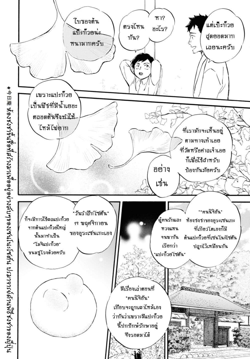 Manga-lc-com อ่านมังงะ อ่านการ์ตูน ออนไลน์ ฟรี Deaimon ตอนที่ 1 2 3 4 5 6 7 8 9 10 11 12 13 14 ฟรี ไม่มีโฆษณา Manga-lc - อ่าน มังงะ อ่าน การ์ตูน ออนไลน์ อ่านมังงะ ฟรี