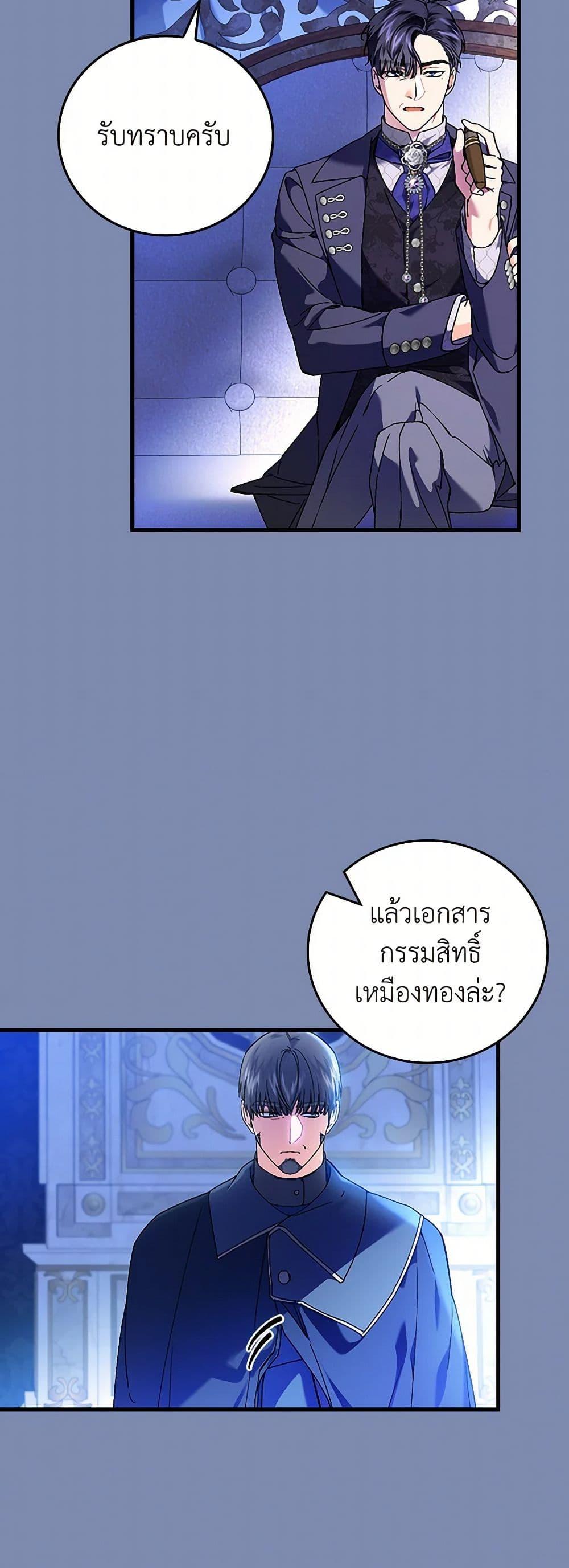Manga-lc-com อ่านมังงะ อ่านการ์ตูน ออนไลน์ ฟรี The Perfect Plan for a Fairy-Tale Ending ตอนที่ 1 2 3 4 5 6 7 8 9 10 11 12 13 14 ฟรี ไม่มีโฆษณา Manga-lc - อ่าน มังงะ อ่าน การ์ตูน ออนไลน์ อ่านมังงะ ฟรี