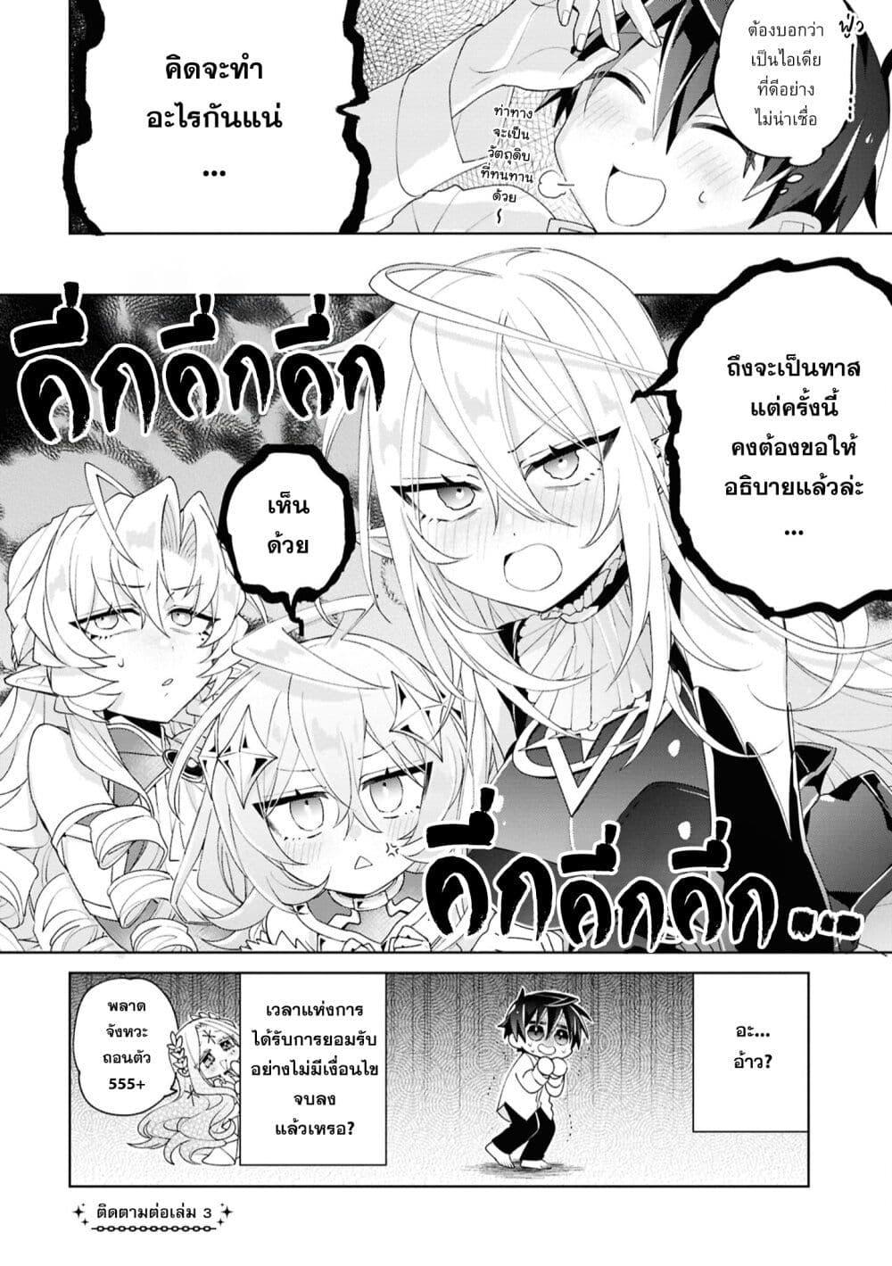 Manga-lc-com อ่านมังงะ อ่านการ์ตูน ออนไลน์ ฟรี Dorei kara no Kitai to Hyouka no sei de Sakushu dekinai no daga ตอนที่ 1 2 3 4 5 6 7 8 9 10 11 12 13 14 ฟรี ไม่มีโฆษณา Manga-lc - อ่าน มังงะ อ่าน การ์ตูน ออนไลน์ อ่านมังงะ ฟรี