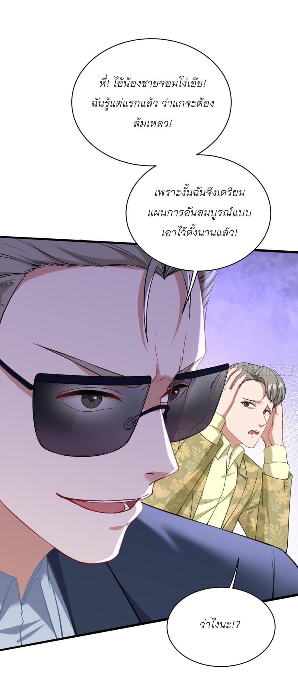 Manga-lc-com อ่านมังงะ อ่านการ์ตูน ออนไลน์ ฟรี Became a Billionaire After Dog Licking Improperly ตอนที่ 1 2 3 4 5 6 7 8 9 10 11 12 13 14 ฟรี ไม่มีโฆษณา Manga-lc - อ่าน มังงะ อ่าน การ์ตูน ออนไลน์ อ่านมังงะ ฟรี