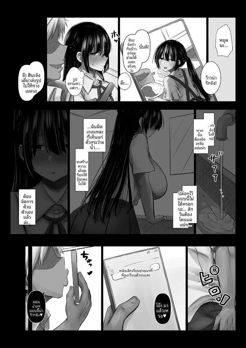 Doujin-Lc- อ่าน โดจิน มังฮวา เกาหลี ญี่ปุ่น จีน แปลไทย ฉันเสียใจที่ไว้ใจเพื่อนสนิทของแฟน (Pakomucchi) ตอนที่ 1 2 3 4 5 6 7 8 9 10 11 12 13 14 ฟรี ไม่มีโฆษณา อ่าน โดจิน Manhwa เกาหลี ญี่ปุ่น จีน เรามีครบ คัดมาให้เน้นๆ โดจิน 18+ รับประกันความฟินโดย  Doujin Lc