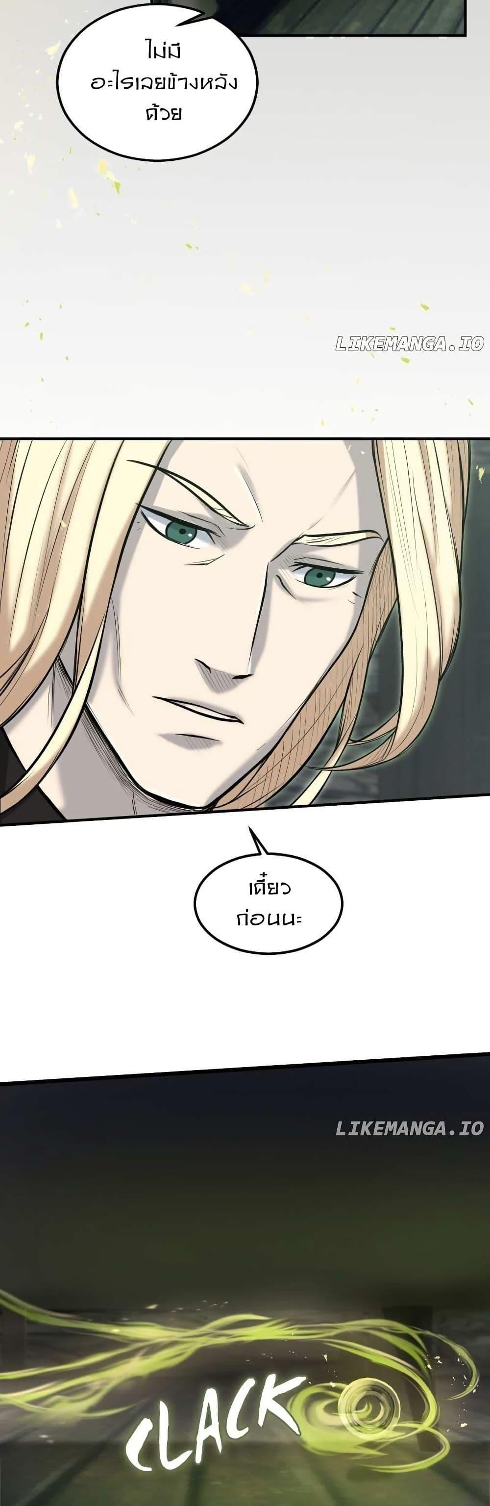 Manga-lc-com อ่านมังงะ อ่านการ์ตูน ออนไลน์ ฟรี Paranoid Mage ตอนที่ 1 2 3 4 5 6 7 8 9 10 11 12 13 14 ฟรี ไม่มีโฆษณา Manga-lc - อ่าน มังงะ อ่าน การ์ตูน ออนไลน์ อ่านมังงะ ฟรี