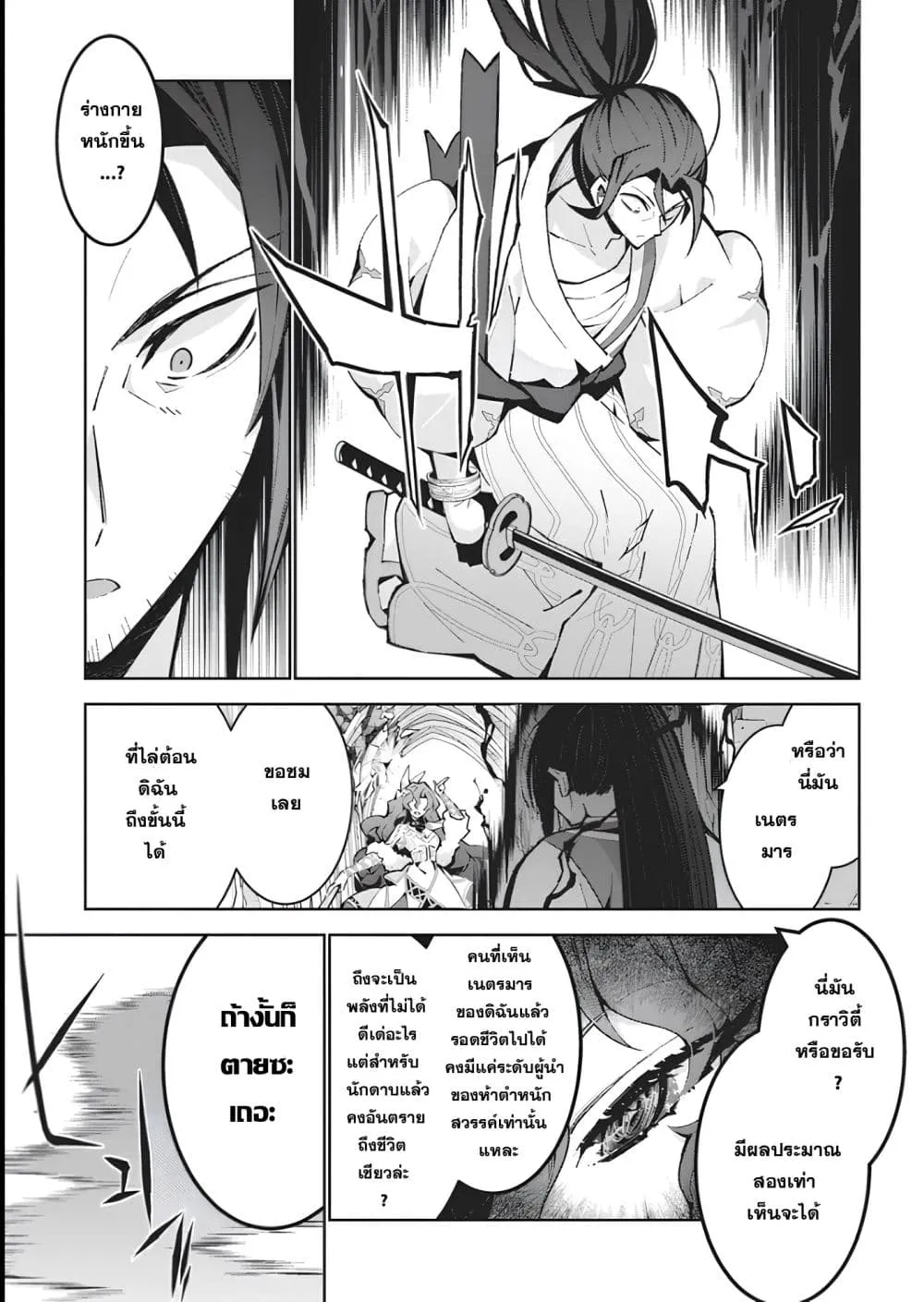 Manga-lc-com อ่านมังงะ อ่านการ์ตูน ออนไลน์ ฟรี Monster no Niku wo Kutte Itara Oui no Tsuita Ken ตอนที่ 1 2 3 4 5 6 7 8 9 10 11 12 13 14 ฟรี ไม่มีโฆษณา Manga-lc - อ่าน มังงะ อ่าน การ์ตูน ออนไลน์ อ่านมังงะ ฟรี