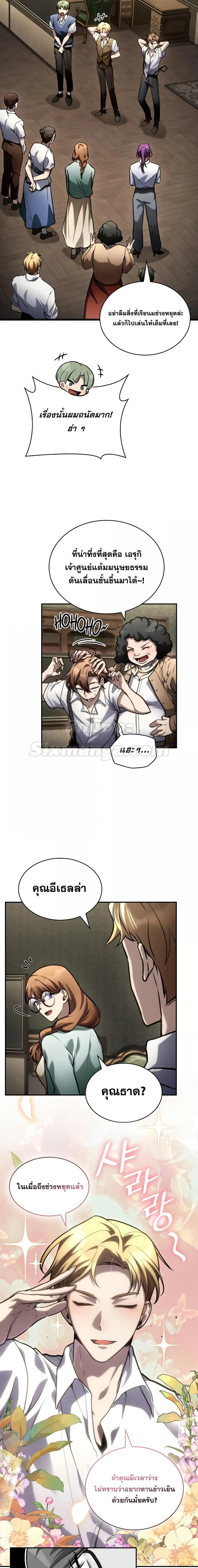 Manga-lc-com อ่านมังงะ อ่านการ์ตูน ออนไลน์ ฟรี InfiniteMage ตอนที่ 1 2 3 4 5 6 7 8 9 10 11 12 13 14 ฟรี ไม่มีโฆษณา Manga-lc - อ่าน มังงะ อ่าน การ์ตูน ออนไลน์ อ่านมังงะ ฟรี