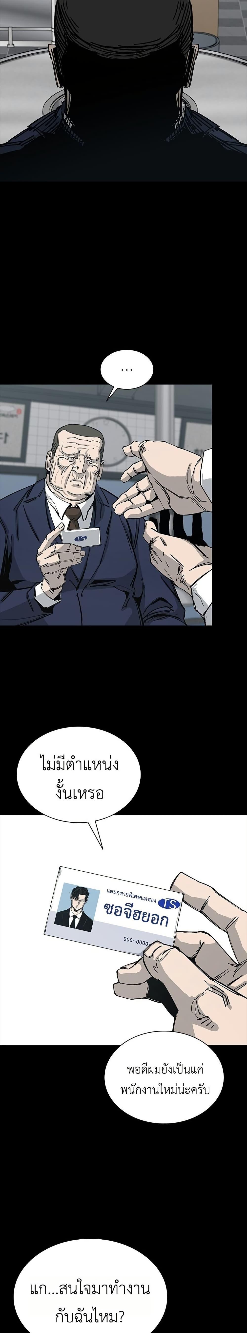 Manga-lc-com อ่านมังงะ อ่านการ์ตูน ออนไลน์ ฟรี Royal Family ตอนที่ 1 2 3 4 5 6 7 8 9 10 11 12 13 14 ฟรี ไม่มีโฆษณา Manga-lc - อ่าน มังงะ อ่าน การ์ตูน ออนไลน์ อ่านมังงะ ฟรี
