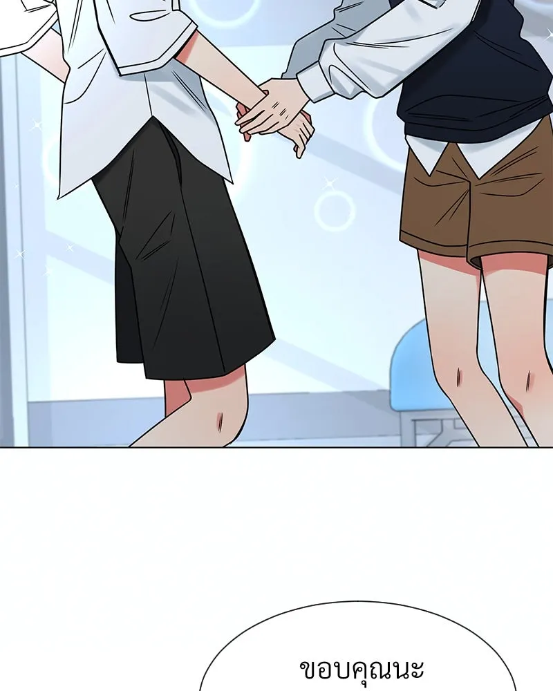 Level One Dreamersbrผู้ชนะรักนี้ต้องเป็น ตอนที่ 15 รูปที่ 98