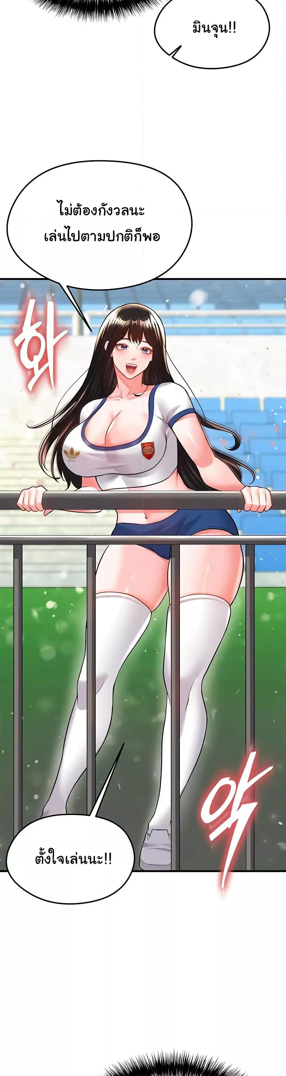 Doujin-Lc- อ่าน โดจิน มังฮวา เกาหลี ญี่ปุ่น จีน แปลไทย The Hottie’s Good at Football ตอนที่ 1 2 3 4 5 6 7 8 9 10 11 12 13 14 ฟรี ไม่มีโฆษณา อ่าน โดจิน Manhwa เกาหลี ญี่ปุ่น จีน เรามีครบ คัดมาให้เน้นๆ โดจิน 18+ รับประกันความฟินโดย  Doujin Lc