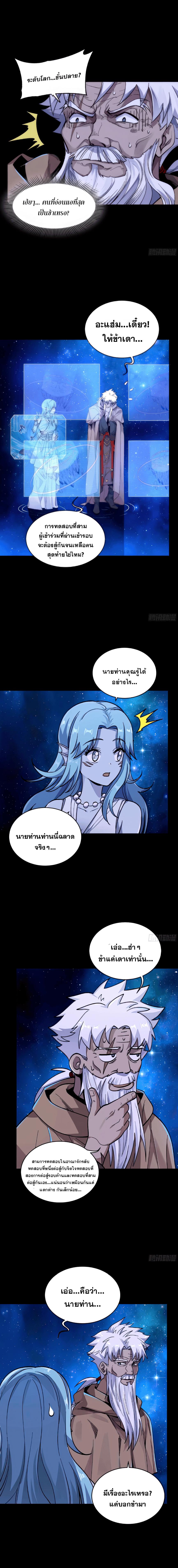 Manga-lc-com อ่านมังงะ อ่านการ์ตูน ออนไลน์ ฟรี Legend of Star General ตอนที่ 1 2 3 4 5 6 7 8 9 10 11 12 13 14 ฟรี ไม่มีโฆษณา Manga-lc - อ่าน มังงะ อ่าน การ์ตูน ออนไลน์ อ่านมังงะ ฟรี