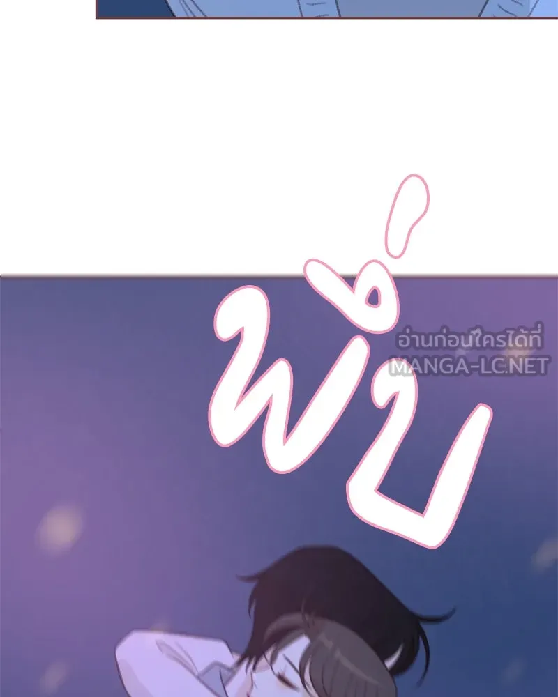 เพียงลมหนาว ตอนที่ 31 รูปที่ 108