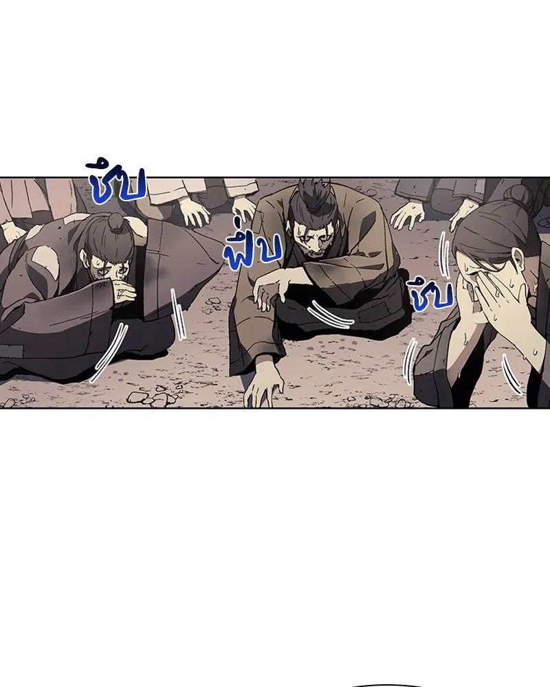 เกิดอีกทีเป็นว่าที่ประมุขลัทธิมาร ตอนที่ 9 รูปที่ 40