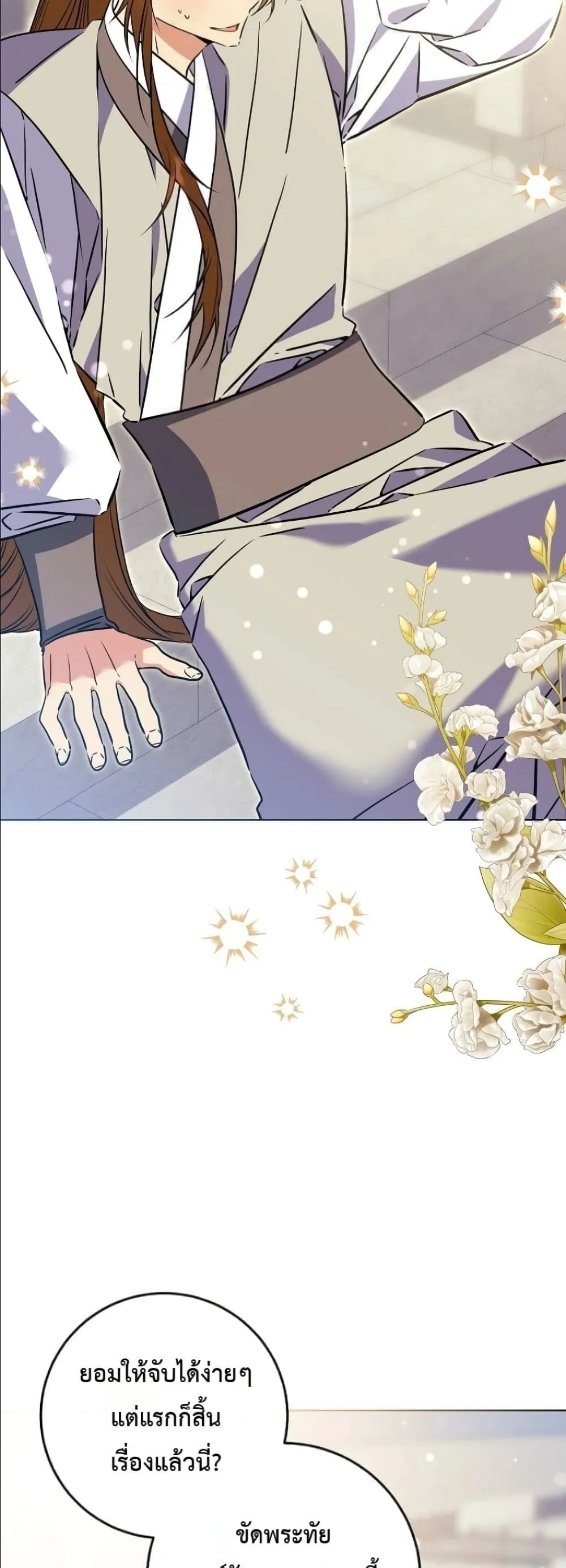 Manga-lc-com อ่านมังงะ อ่านการ์ตูน ออนไลน์ ฟรี The Princess’s Guide to a Perfect Life ตอนที่ 1 2 3 4 5 6 7 8 9 10 11 12 13 14 ฟรี ไม่มีโฆษณา Manga-lc - อ่าน มังงะ อ่าน การ์ตูน ออนไลน์ อ่านมังงะ ฟรี