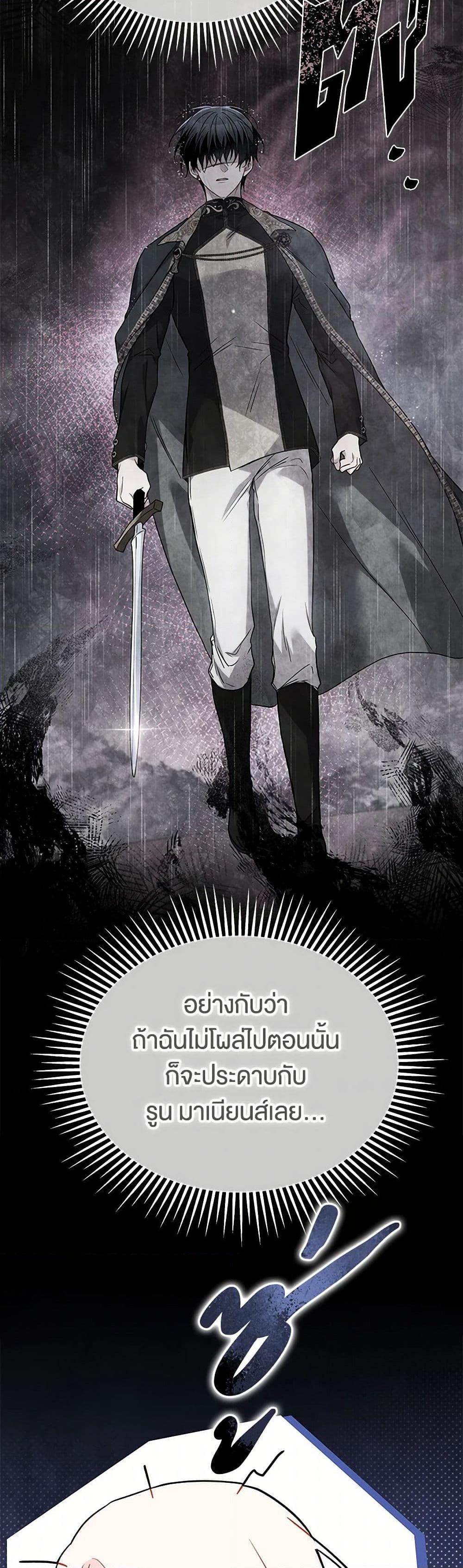 Manga-lc-com อ่านมังงะ อ่านการ์ตูน ออนไลน์ ฟรี The Symbiotic Relationship Between a Panther and a Rabbit ตอนที่ 1 2 3 4 5 6 7 8 9 10 11 12 13 14 ฟรี ไม่มีโฆษณา Manga-lc - อ่าน มังงะ อ่าน การ์ตูน ออนไลน์ อ่านมังงะ ฟรี