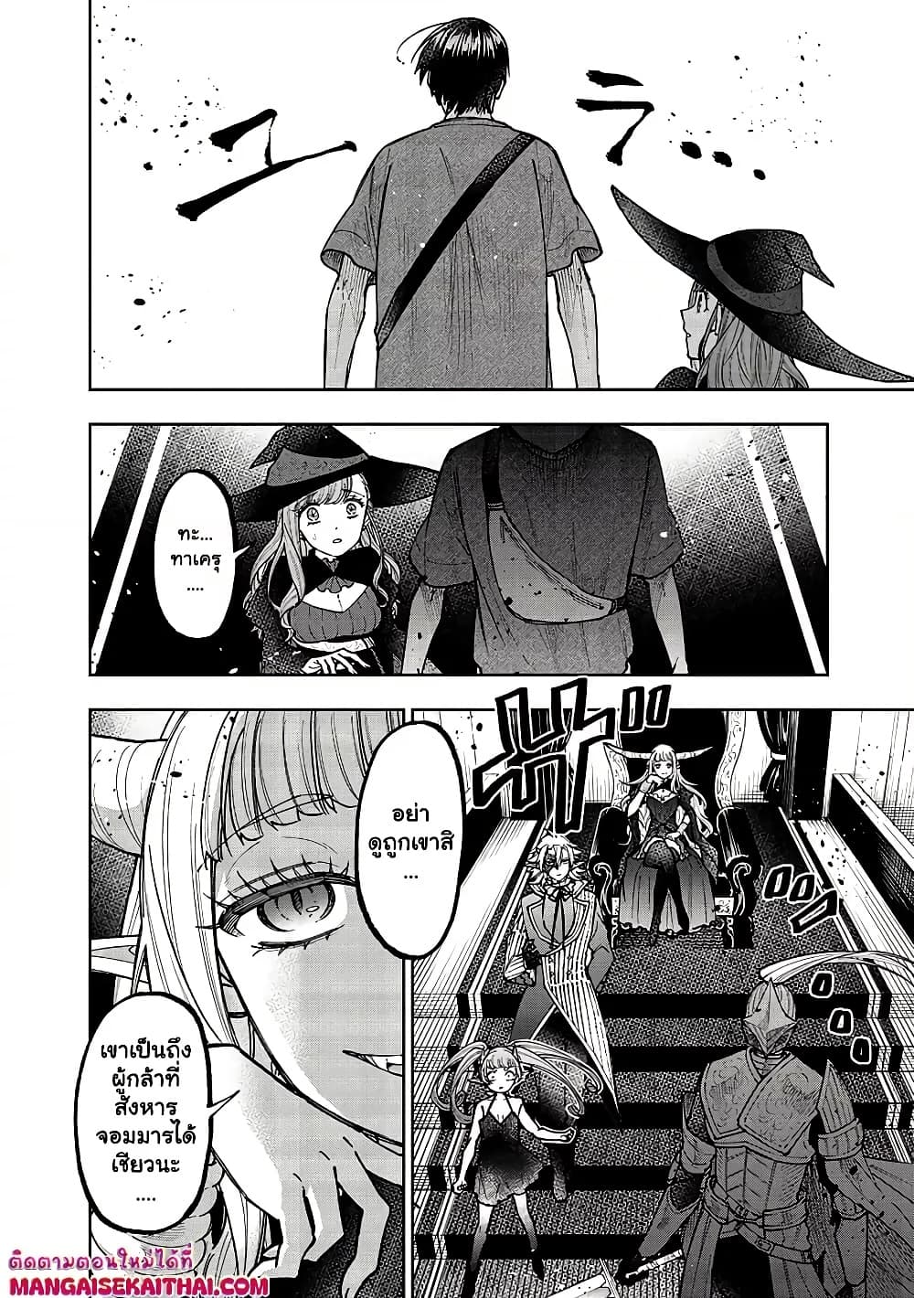 Manga-lc-com อ่านมังงะ อ่านการ์ตูน ออนไลน์ ฟรี Messiah Isekai o Sukutta Moto Yuusha ga Mamono no Afureru Ge ตอนที่ 1 2 3 4 5 6 7 8 9 10 11 12 13 14 ฟรี ไม่มีโฆษณา Manga-lc - อ่าน มังงะ อ่าน การ์ตูน ออนไลน์ อ่านมังงะ ฟรี