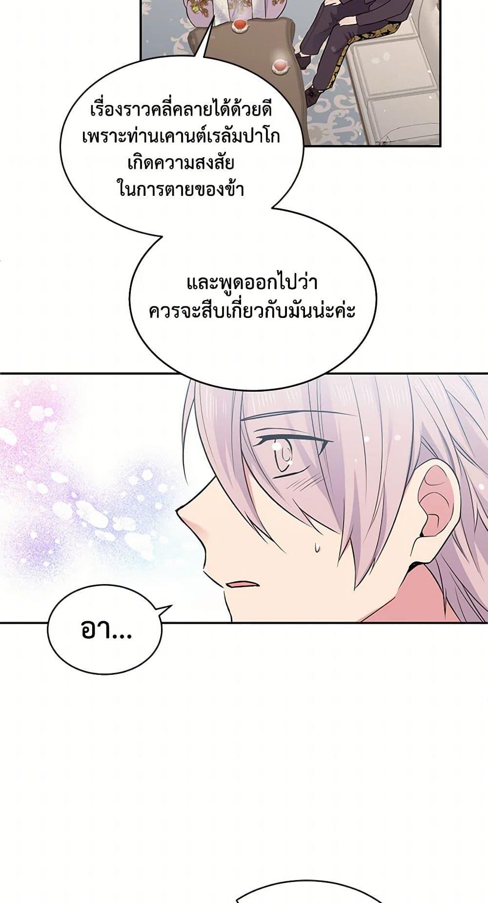 Manga-lc-com อ่านมังงะ อ่านการ์ตูน ออนไลน์ ฟรี My Goal is to Live a Long ตอนที่ 1 2 3 4 5 6 7 8 9 10 11 12 13 14 ฟรี ไม่มีโฆษณา Manga-lc - อ่าน มังงะ อ่าน การ์ตูน ออนไลน์ อ่านมังงะ ฟรี