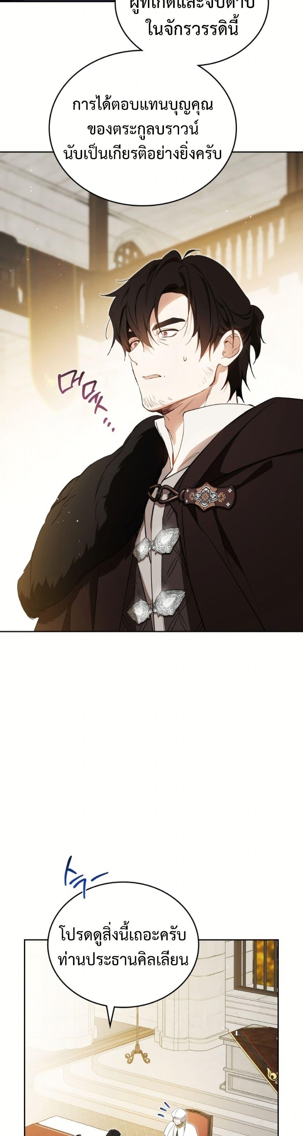 Manga-lc-com อ่านมังงะ อ่านการ์ตูน ออนไลน์ ฟรี In This Life, I Will Be the Lord ตอนที่ 1 2 3 4 5 6 7 8 9 10 11 12 13 14 ฟรี ไม่มีโฆษณา Manga-lc - อ่าน มังงะ อ่าน การ์ตูน ออนไลน์ อ่านมังงะ ฟรี