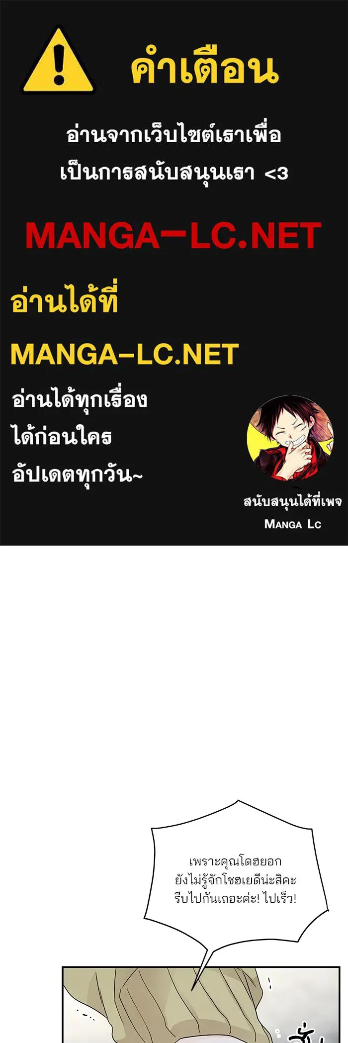 ปุลโซราได้เวลาดัง ตอนที่ 29 รูปที่ 1